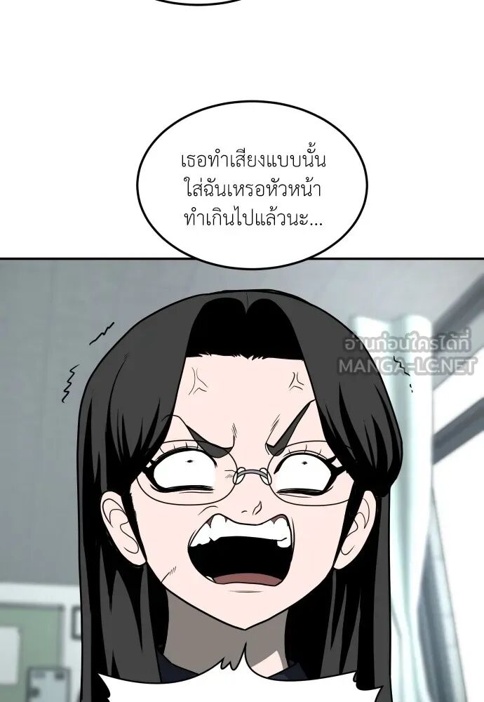 หน้า 108