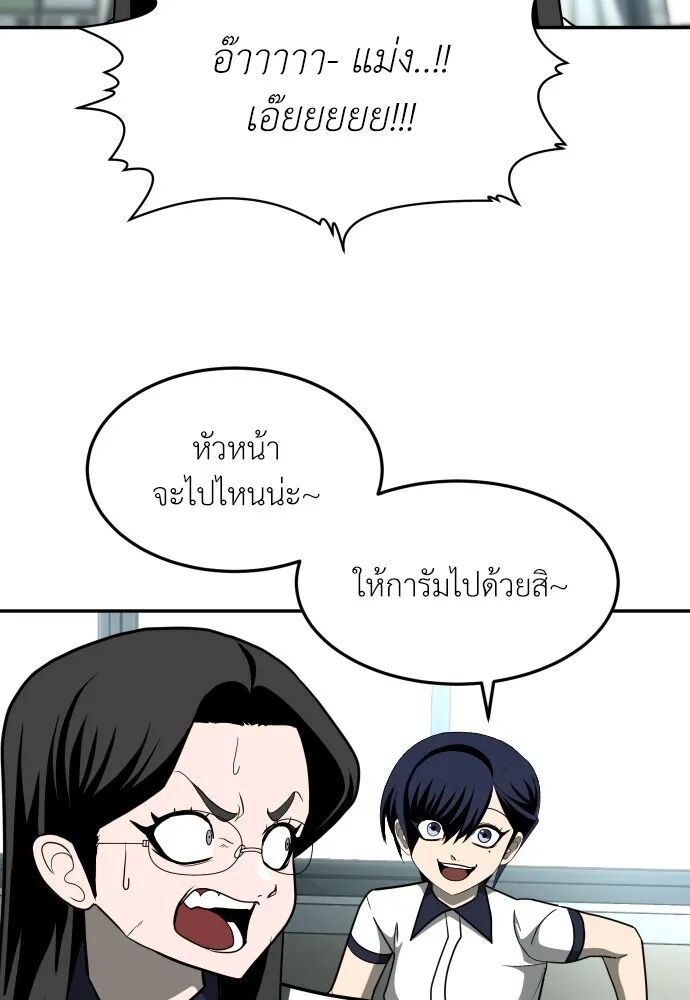 หน้า 109