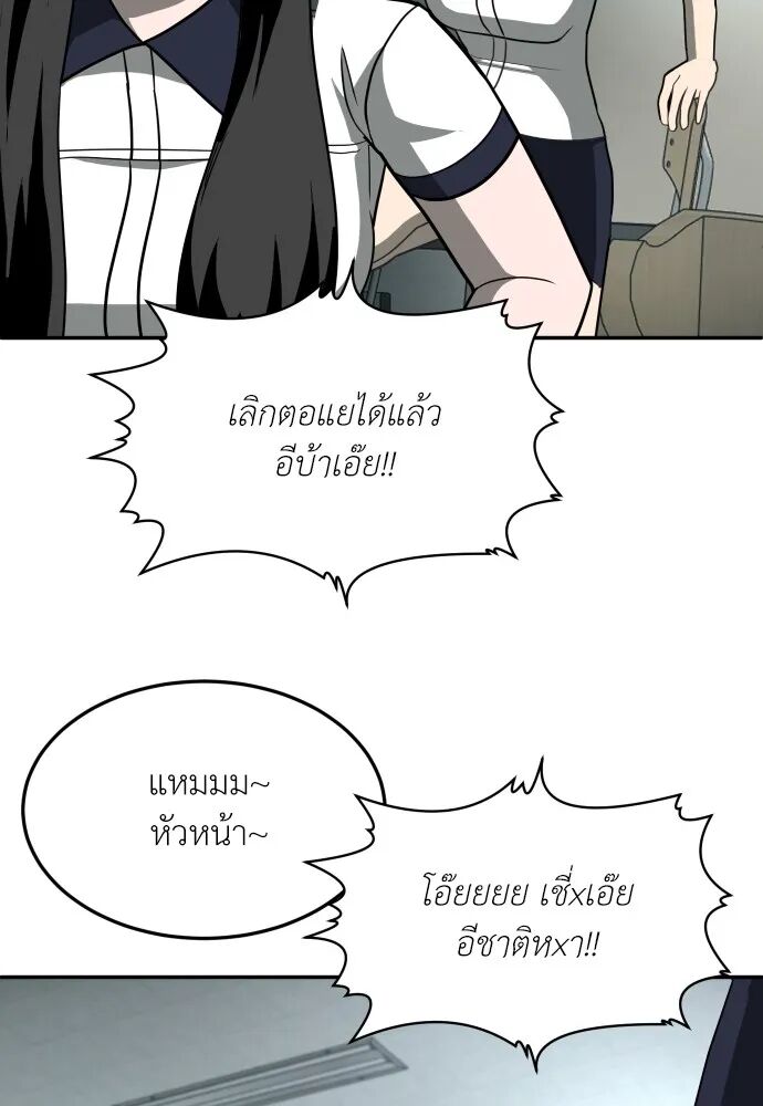 หน้า 110