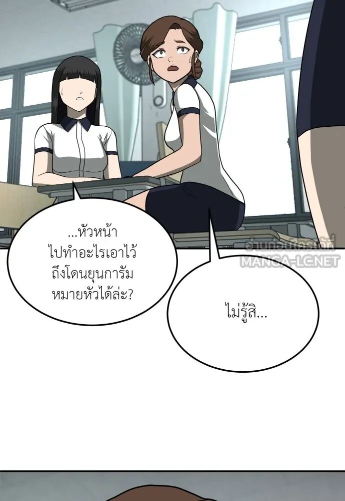 หน้า 111