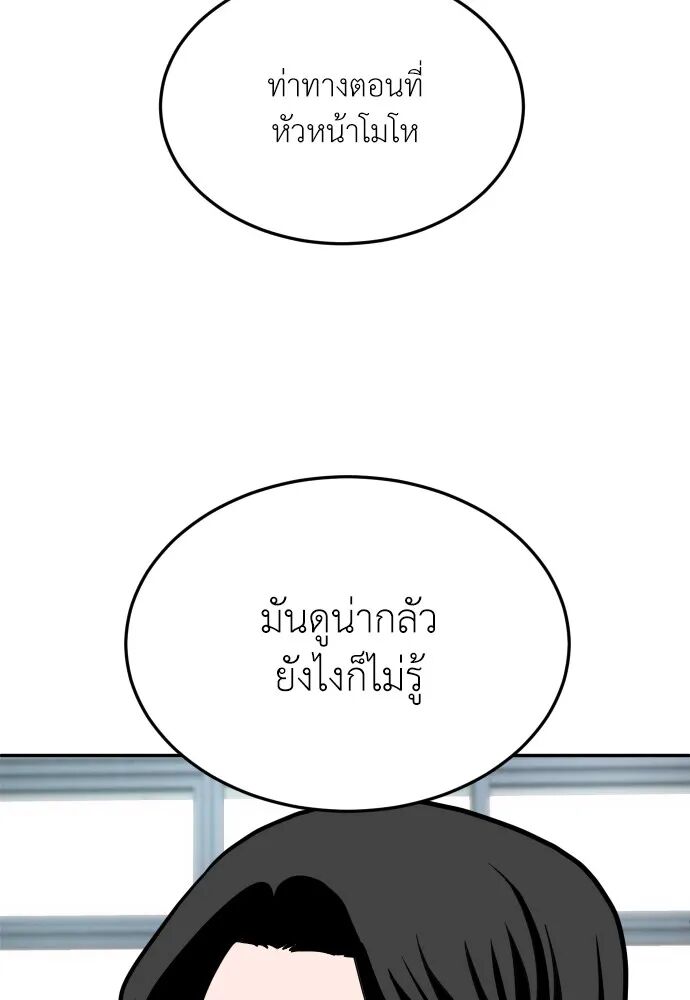 หน้า 113
