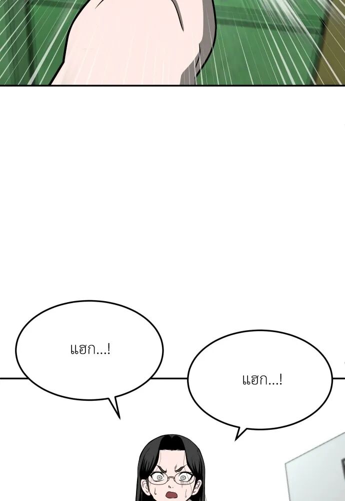 หน้า 118