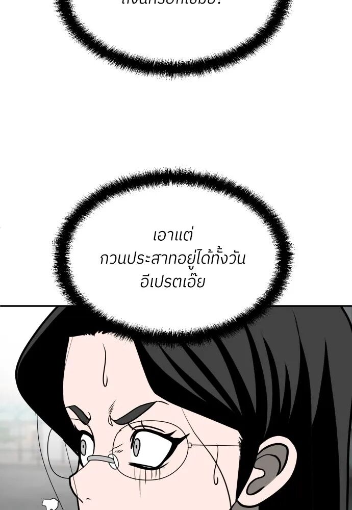 หน้า 121