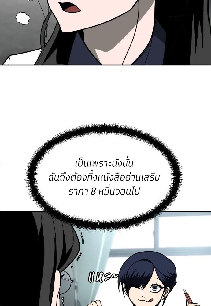 หน้า 122