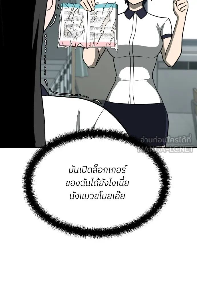 หน้า 123