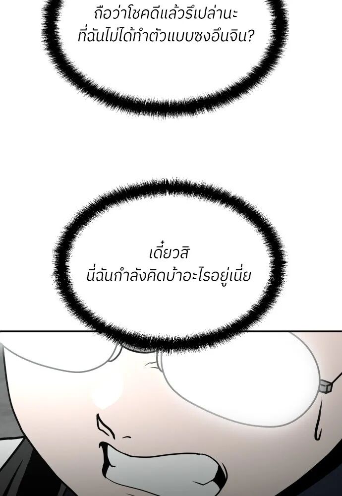 หน้า 125