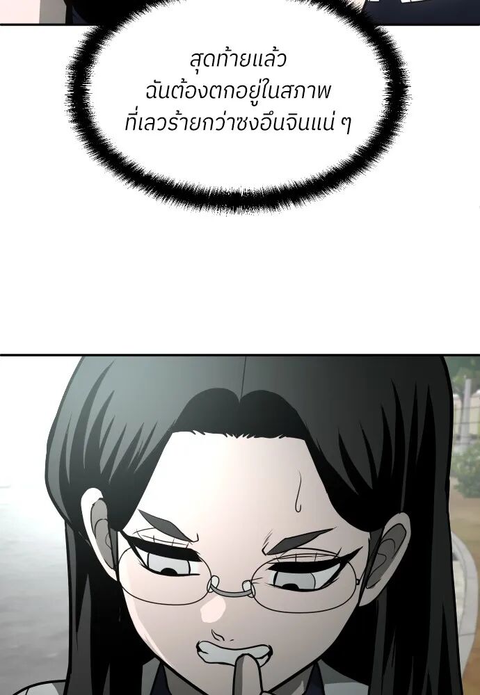 หน้า 128