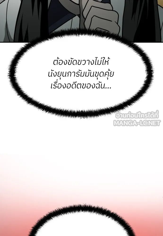 หน้า 129