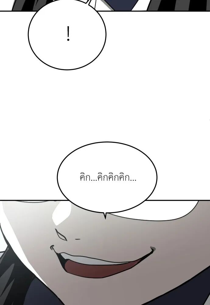 หน้า 133