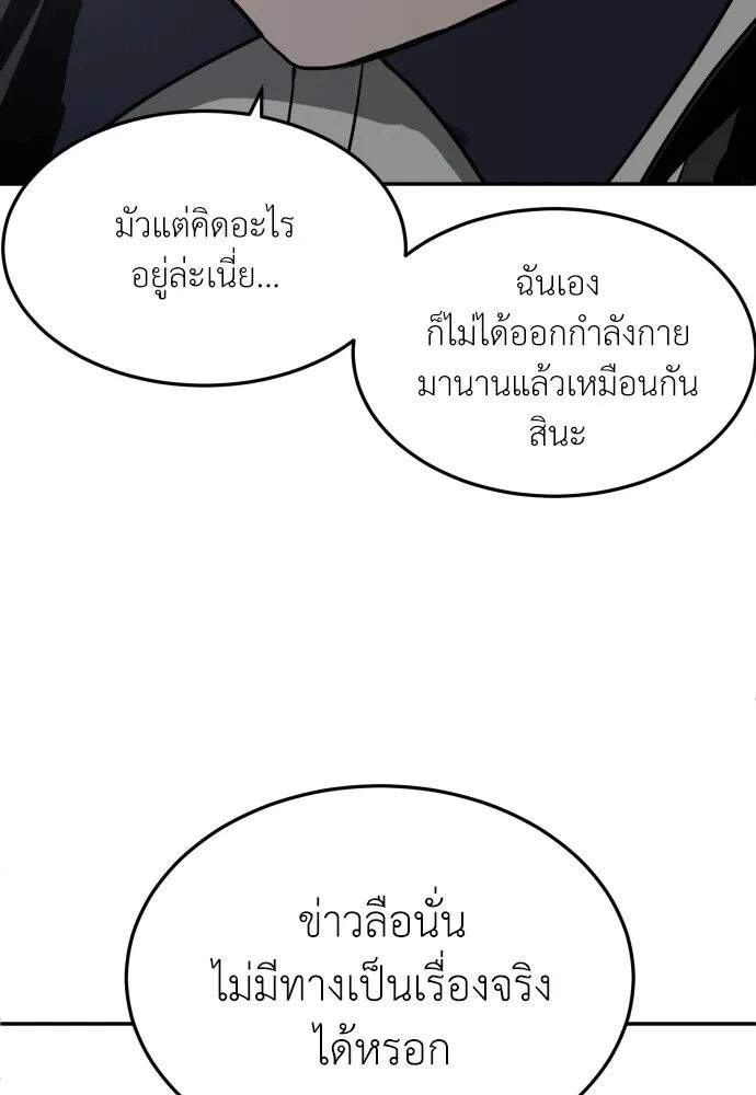 หน้า 134