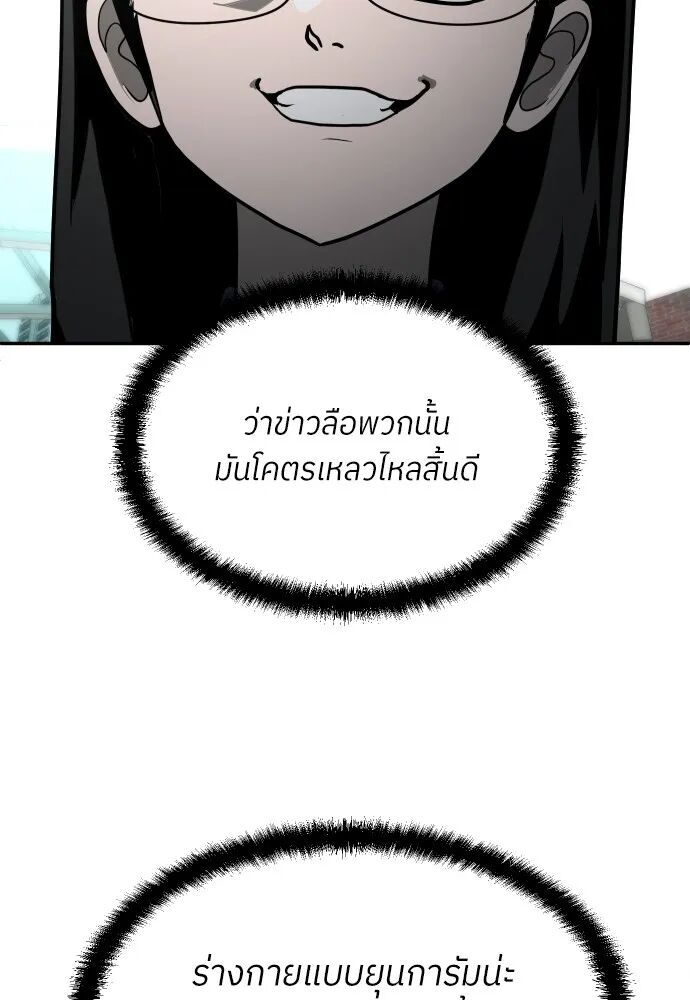 หน้า 137