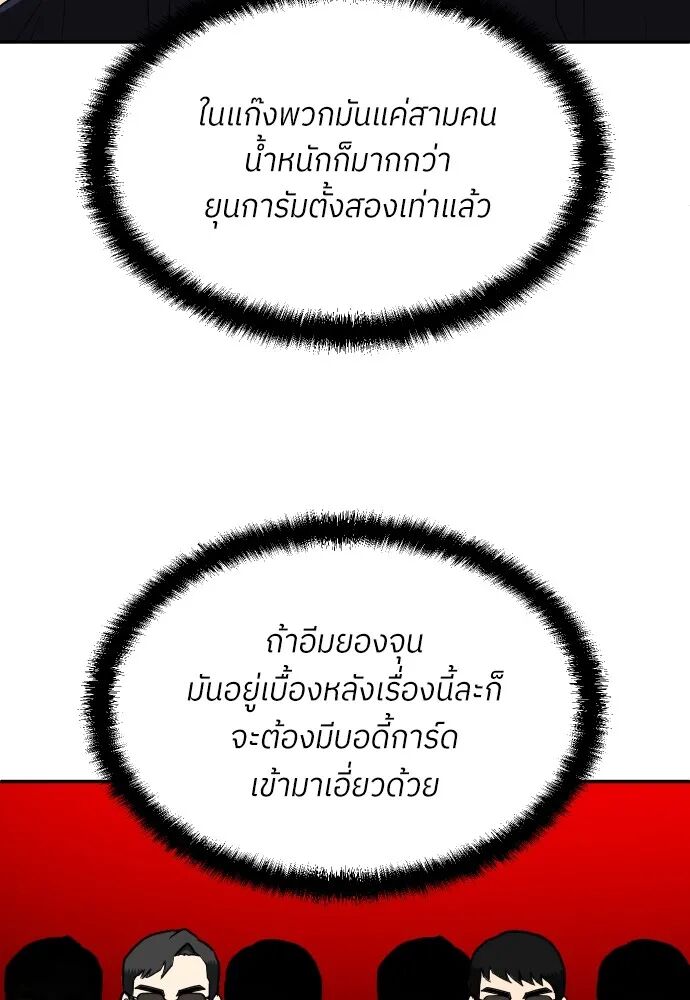 หน้า 139