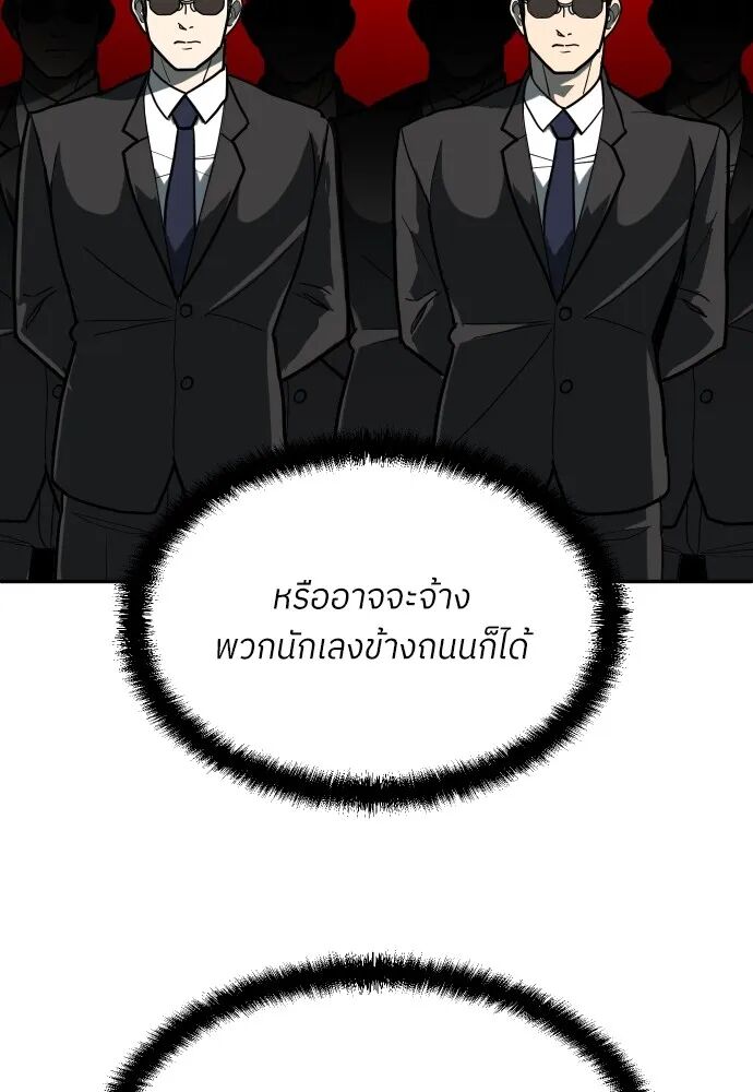 หน้า 140
