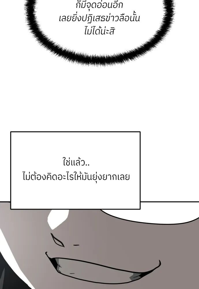 หน้า 142