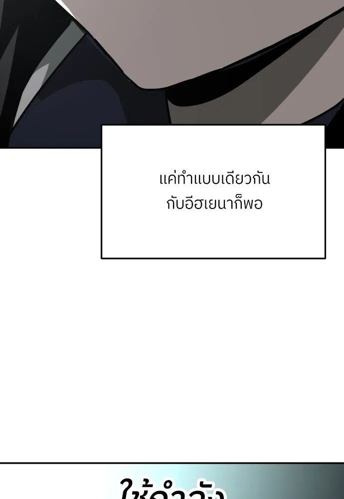 หน้า 143