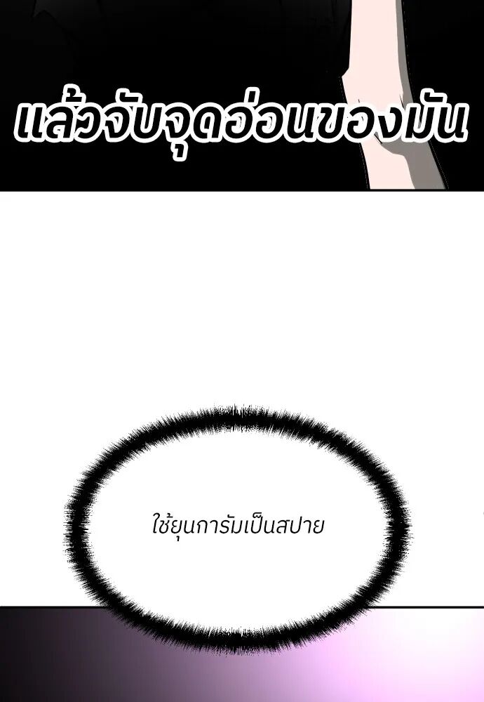 หน้า 145