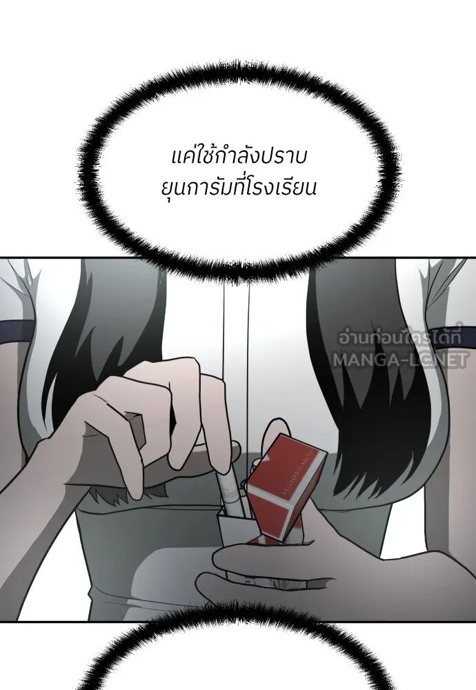 หน้า 147