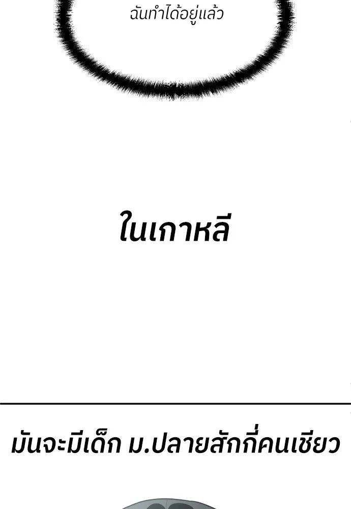 หน้า 148