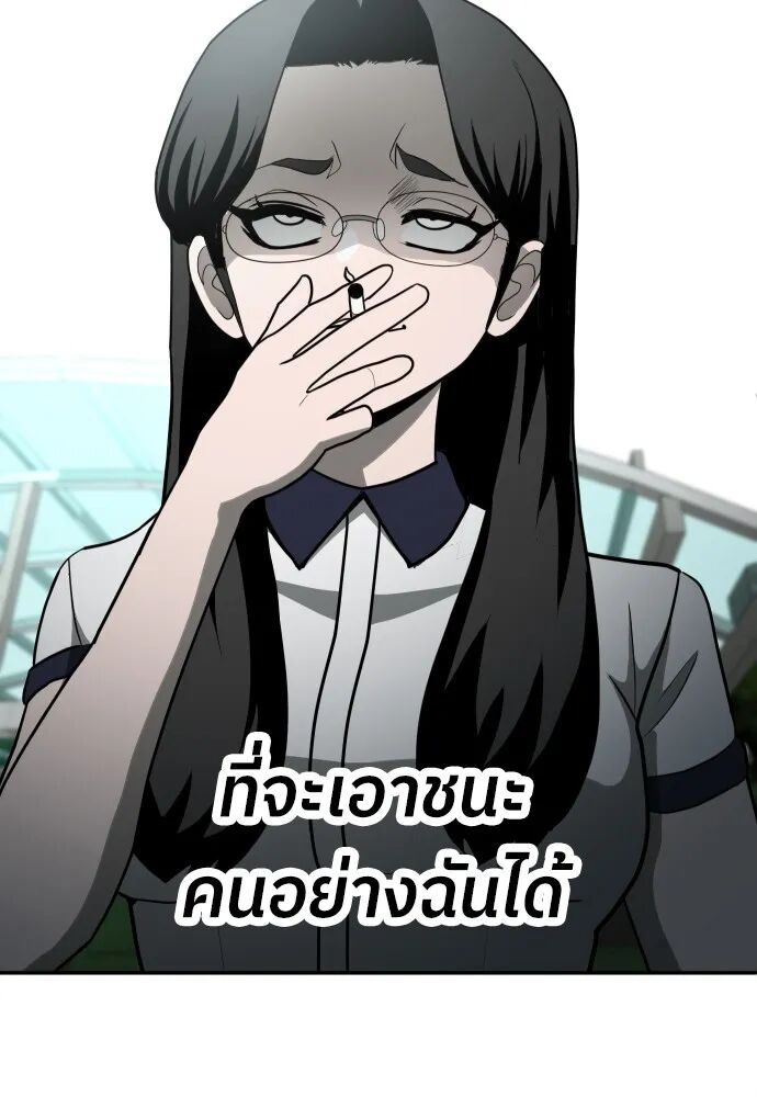 หน้า 149