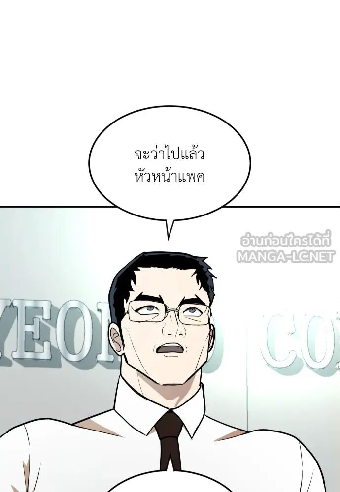 หน้า 150