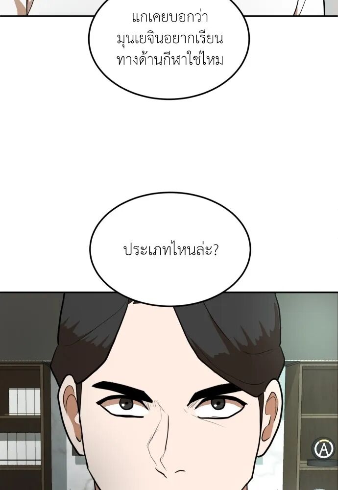 หน้า 151