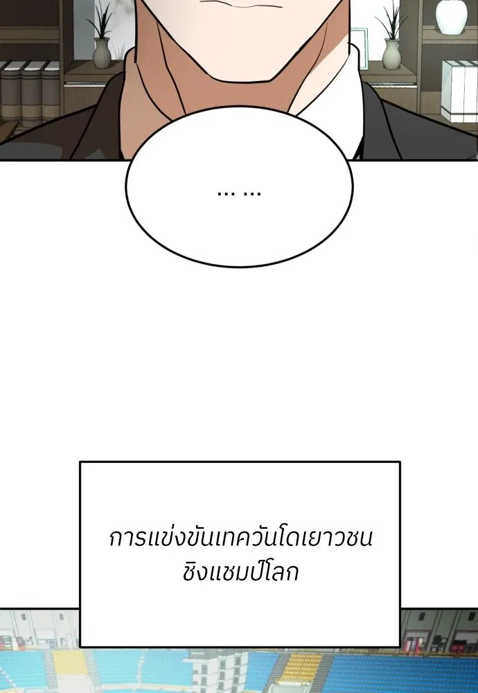 หน้า 152