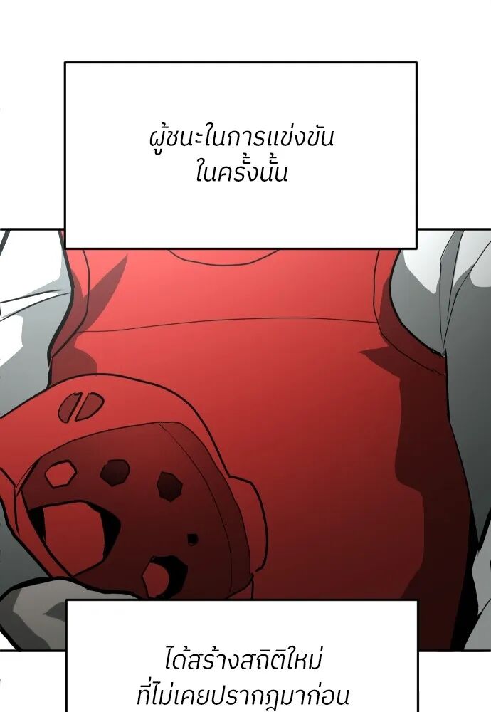 หน้า 154