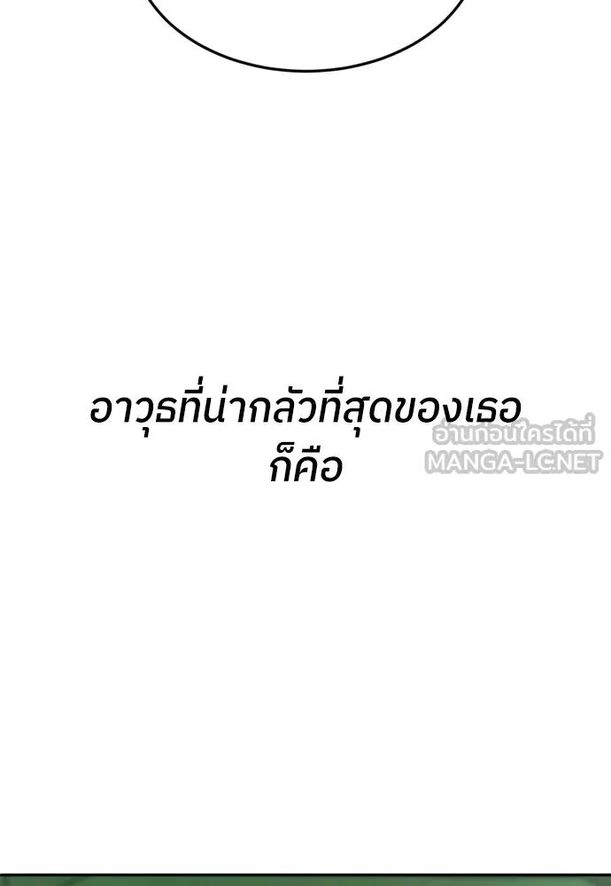 หน้า 159