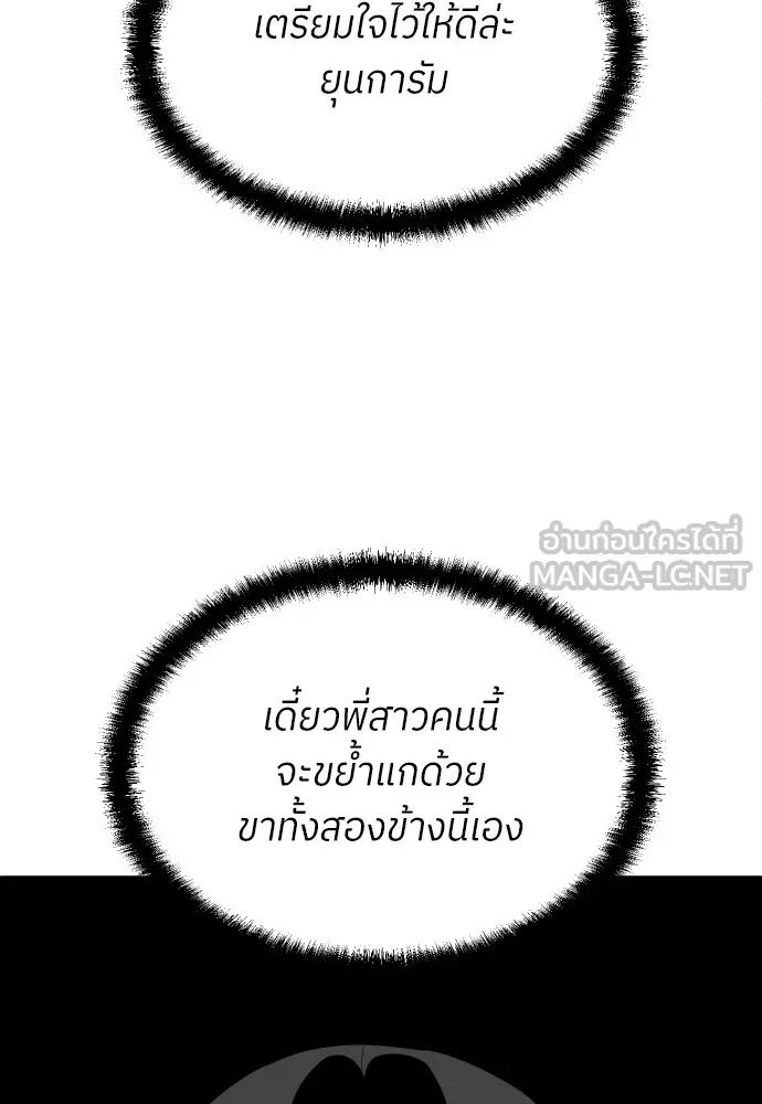 หน้า 162