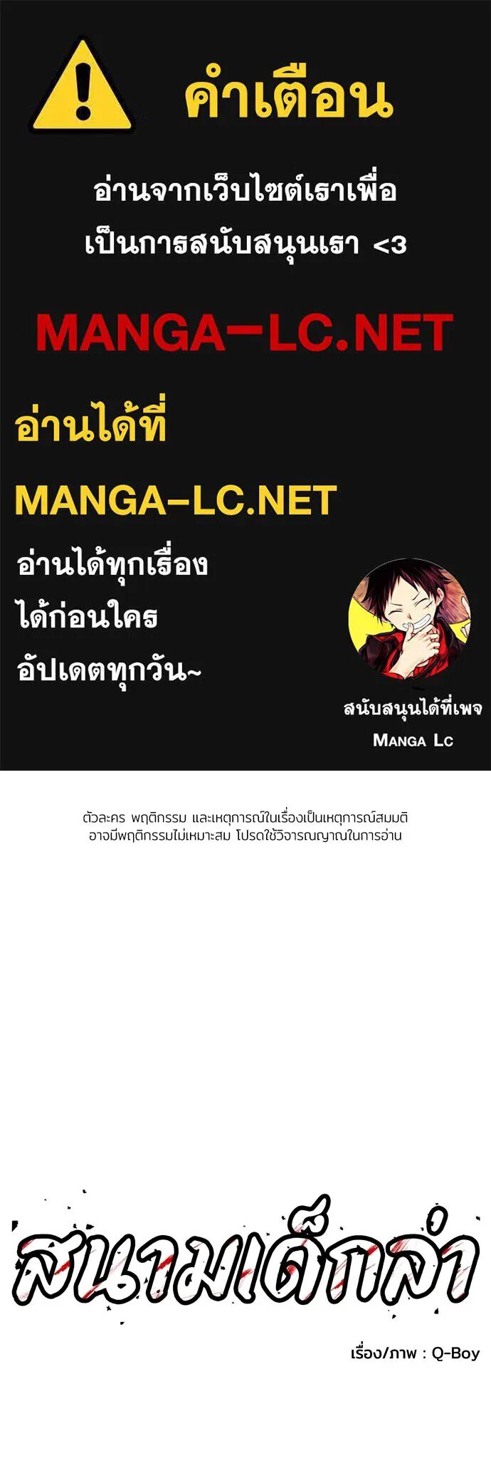 หน้า 1