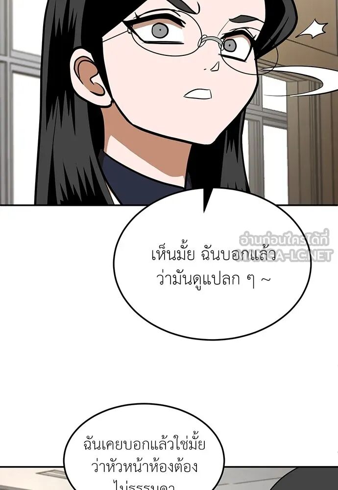 หน้า 72