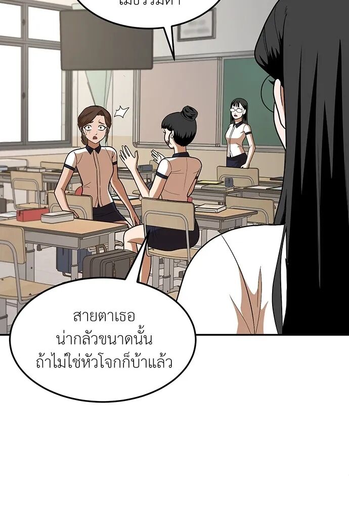 หน้า 73