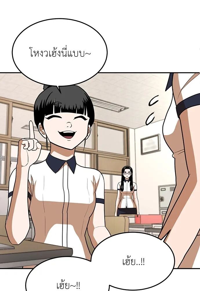 หน้า 74