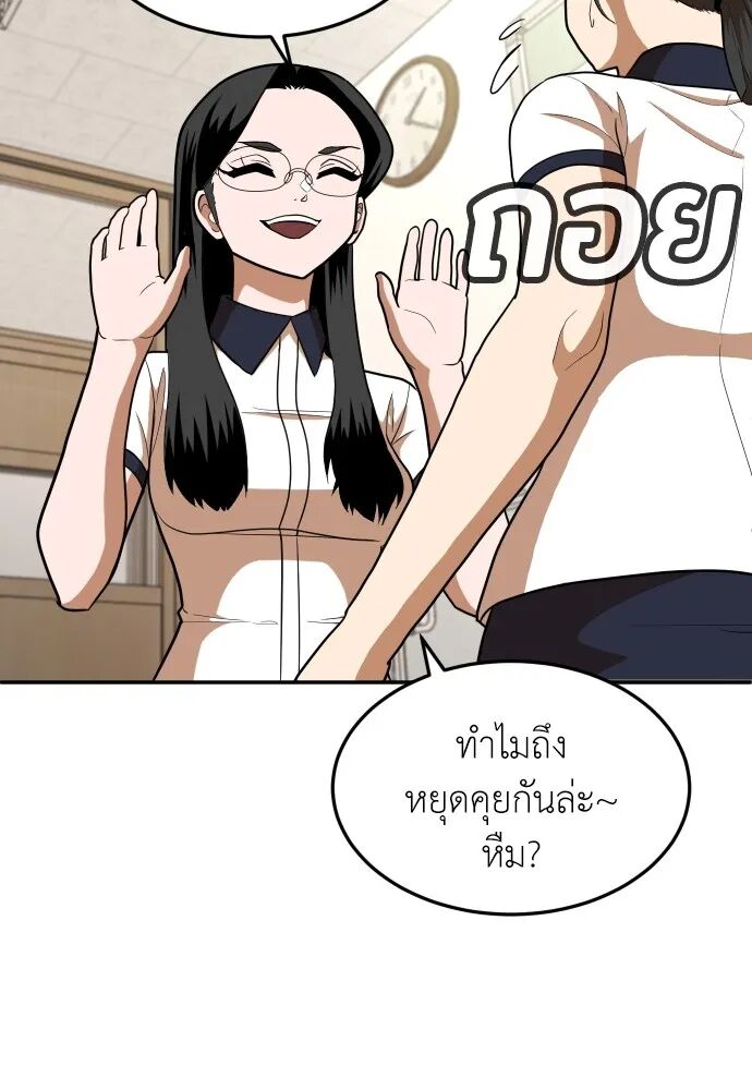 หน้า 79
