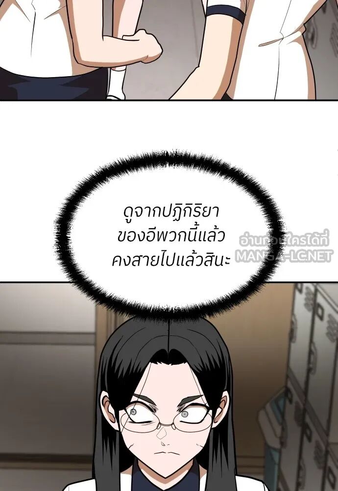 หน้า 84