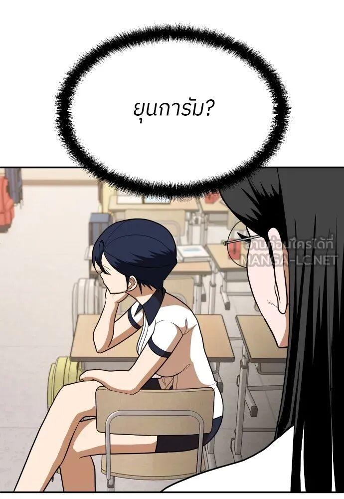 หน้า 87