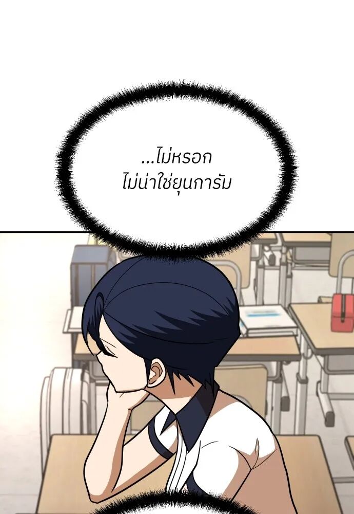 หน้า 88