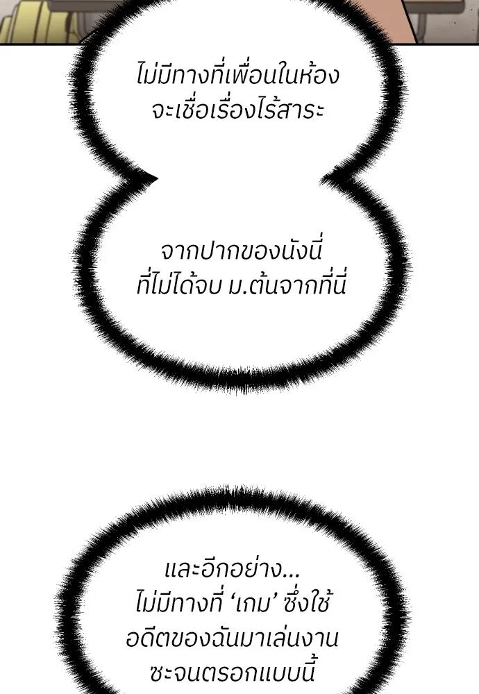 หน้า 89
