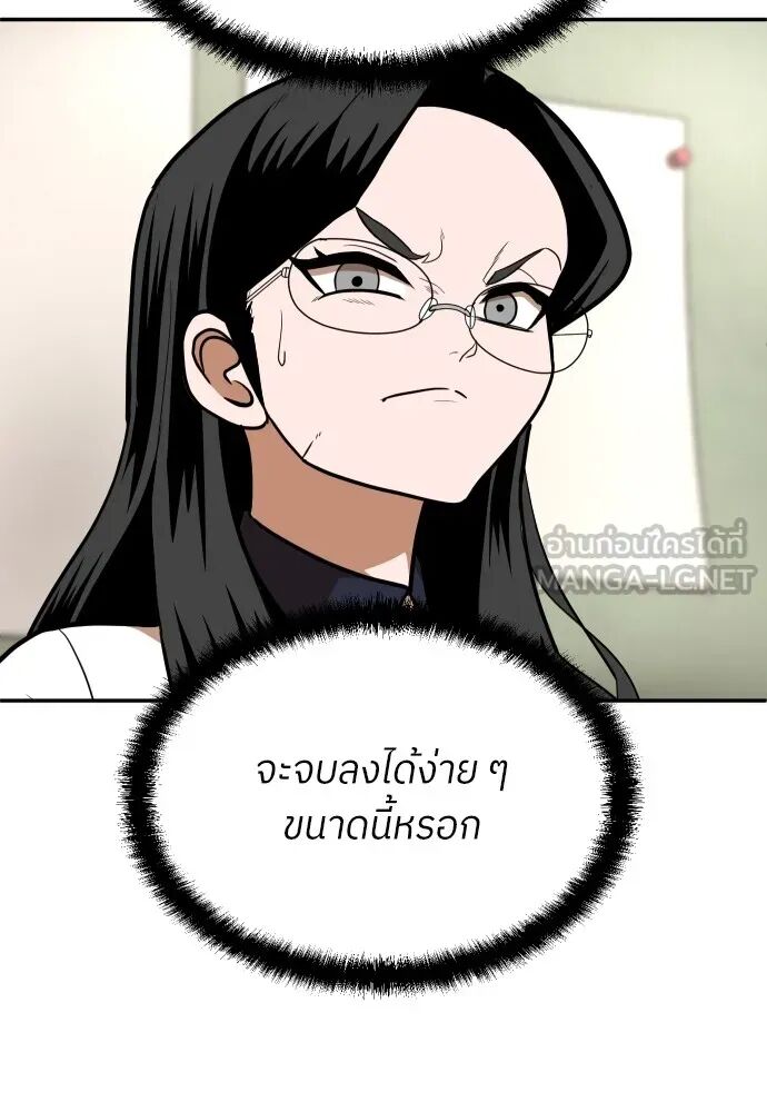 หน้า 90
