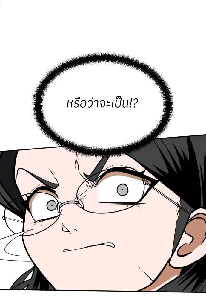 หน้า 91