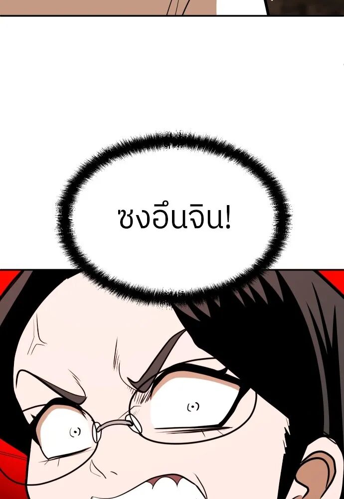 หน้า 95