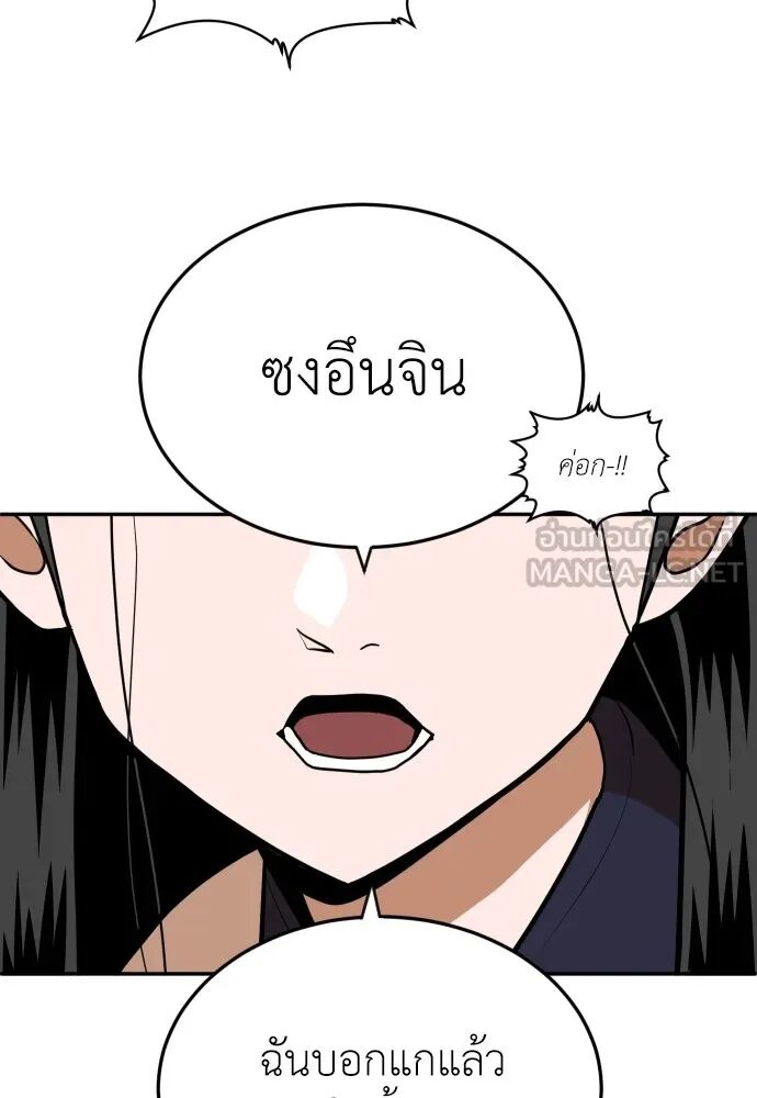 หน้า 99