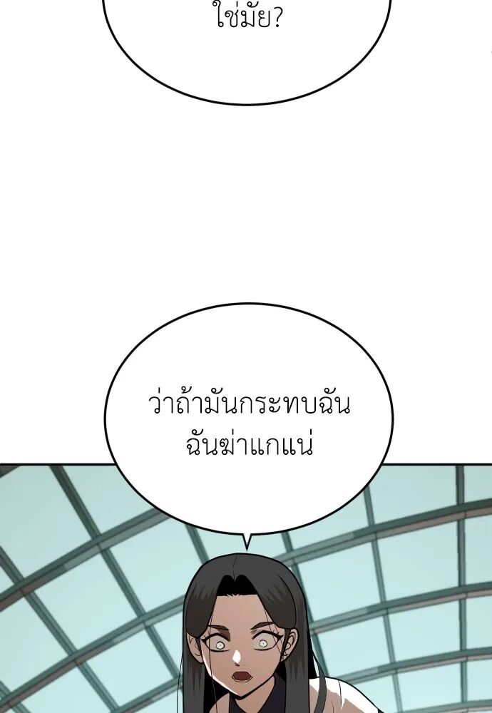 หน้า 100