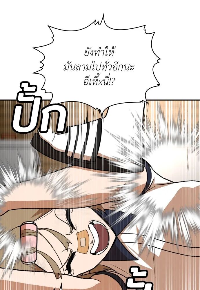 หน้า 103
