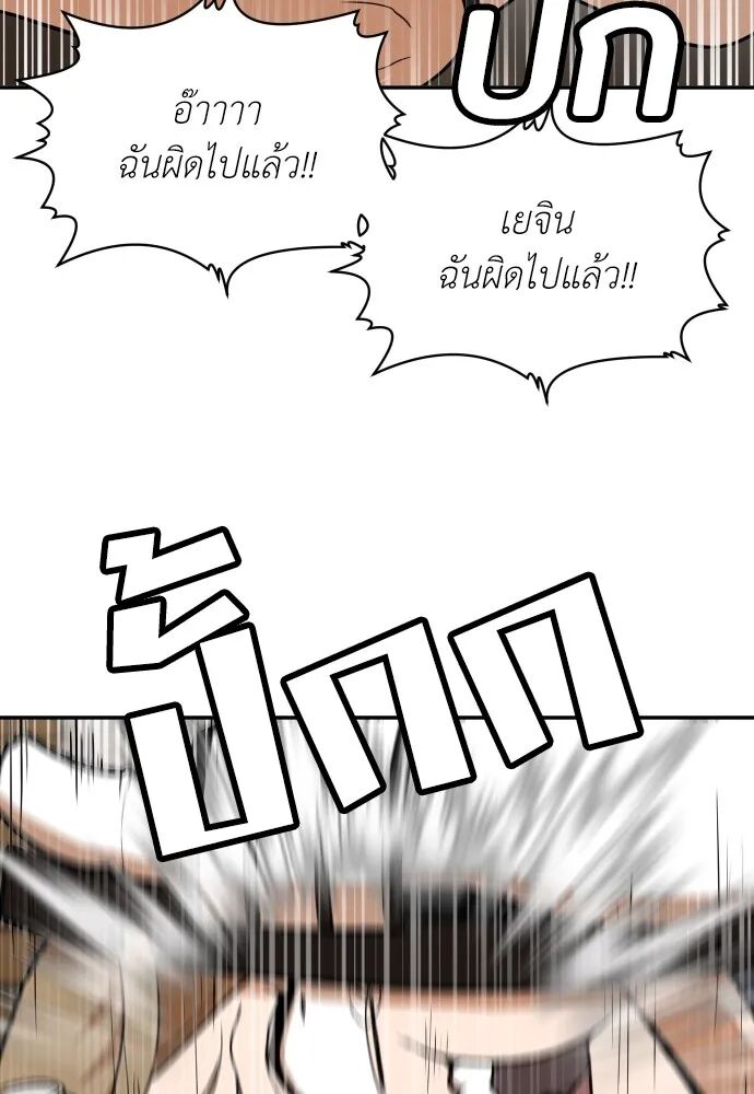 หน้า 104