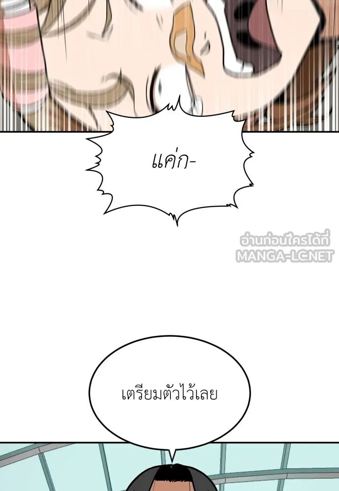 หน้า 105