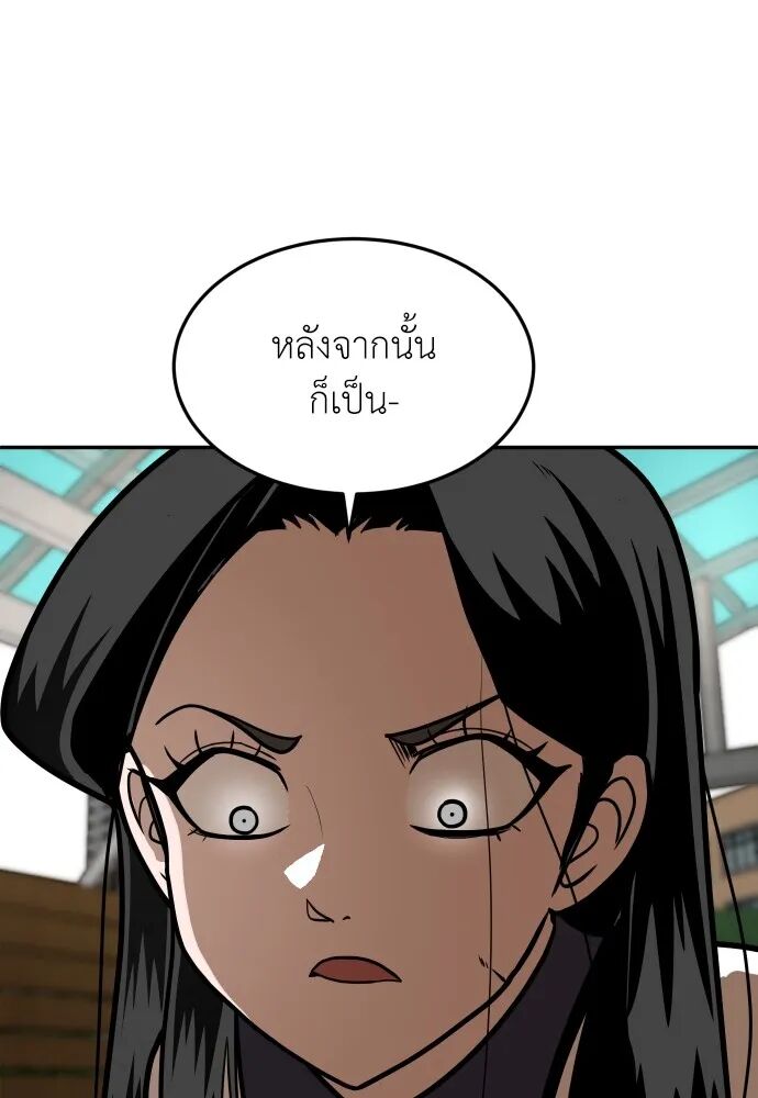 หน้า 107