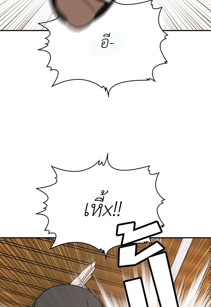 หน้า 109