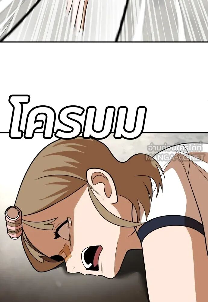 หน้า 111
