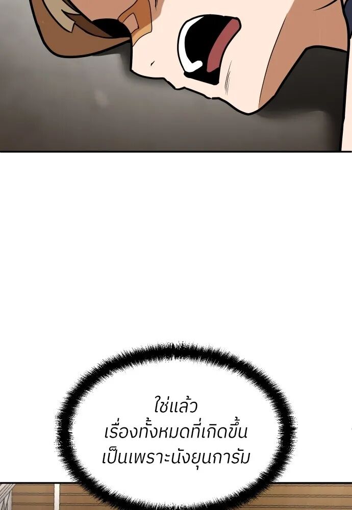 หน้า 113